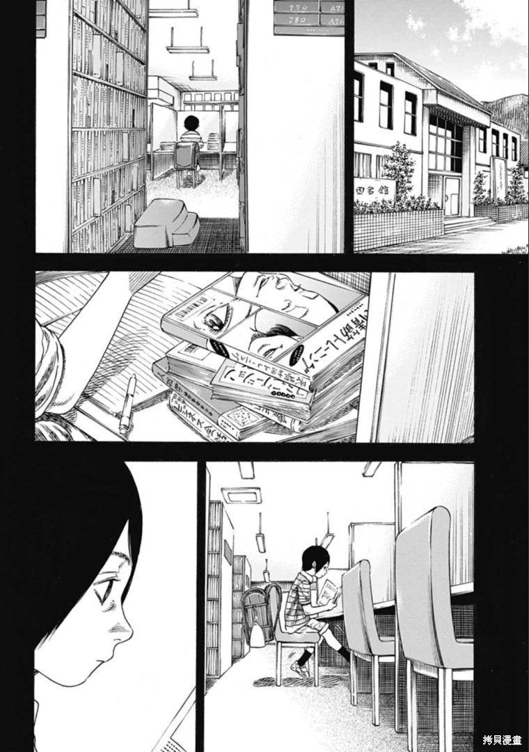 《寄生人母》漫画最新章节第33.1话免费下拉式在线观看章节第【4】张图片