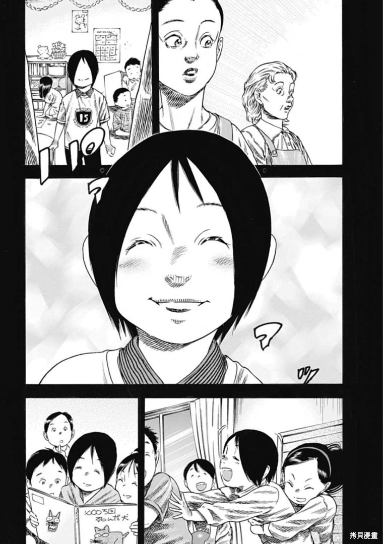 《寄生人母》漫画最新章节第33.1话免费下拉式在线观看章节第【6】张图片