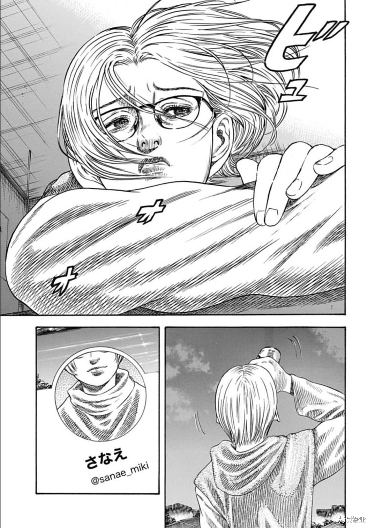 《寄生人母》漫画最新章节第33.1话免费下拉式在线观看章节第【19】张图片