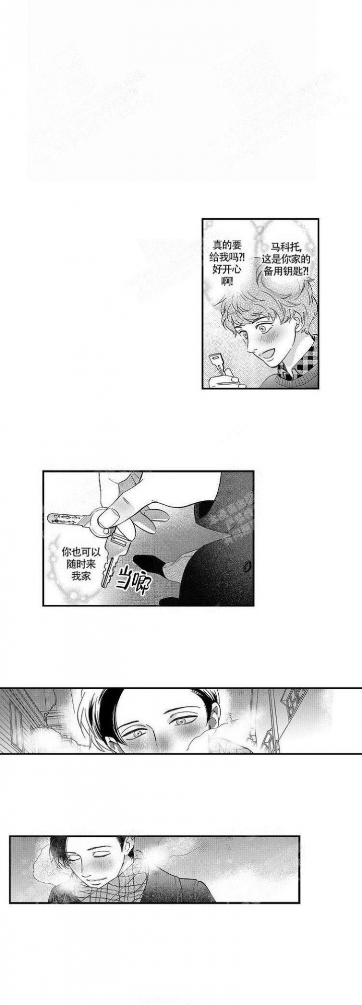 《香艳之口》漫画最新章节第33话免费下拉式在线观看章节第【1】张图片