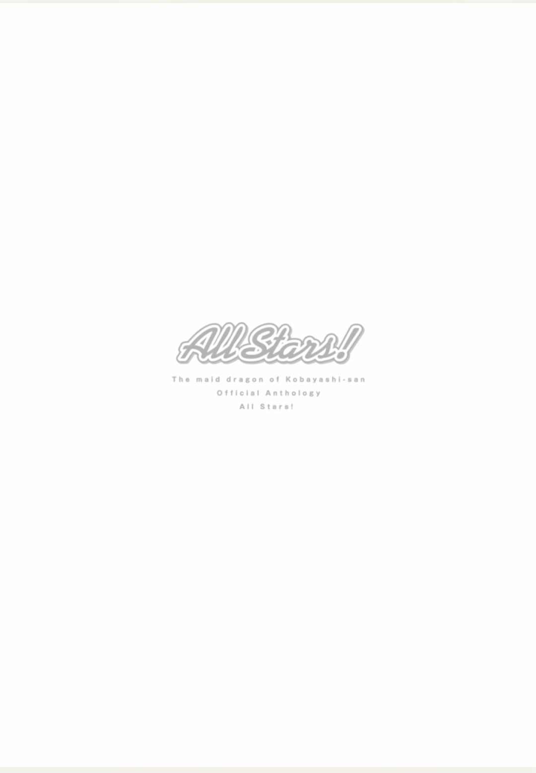 《小林家的龙女仆-全明星All Stars！》漫画最新章节第1卷免费下拉式在线观看章节第【78】张图片