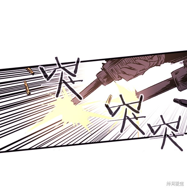 《高三无双》漫画最新章节第15话免费下拉式在线观看章节第【40】张图片