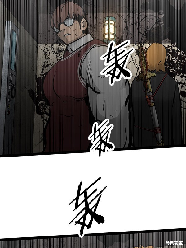 《高三无双》漫画最新章节第70话免费下拉式在线观看章节第【55】张图片