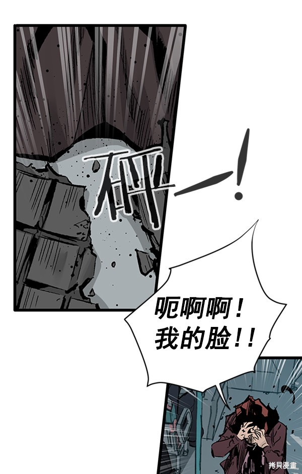 《高三无双》漫画最新章节第30话免费下拉式在线观看章节第【22】张图片