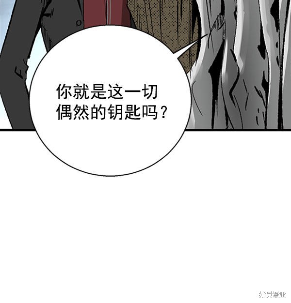 《高三无双》漫画最新章节第22话免费下拉式在线观看章节第【65】张图片