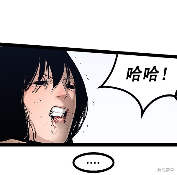 《高三无双》漫画最新章节第101话免费下拉式在线观看章节第【29】张图片