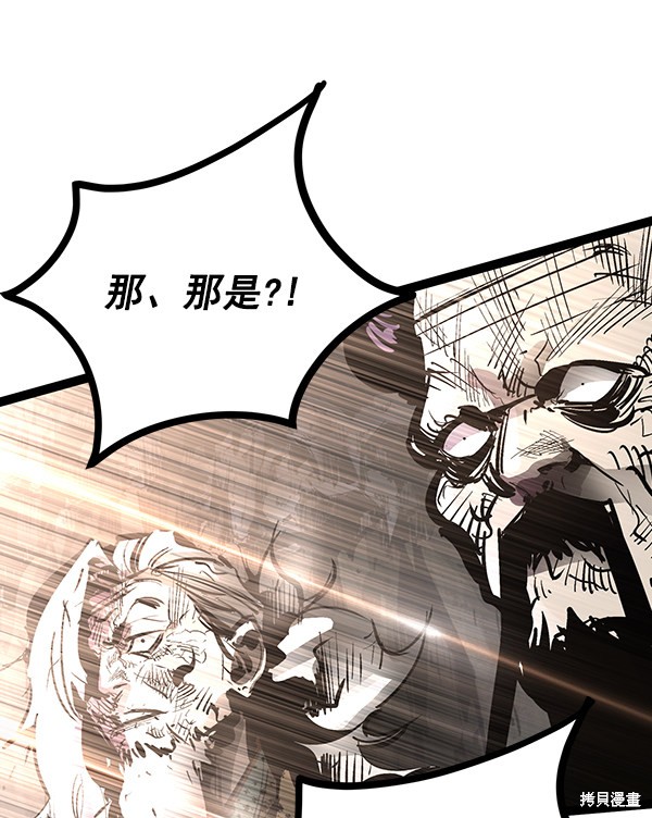 《高三无双》漫画最新章节第72话免费下拉式在线观看章节第【17】张图片