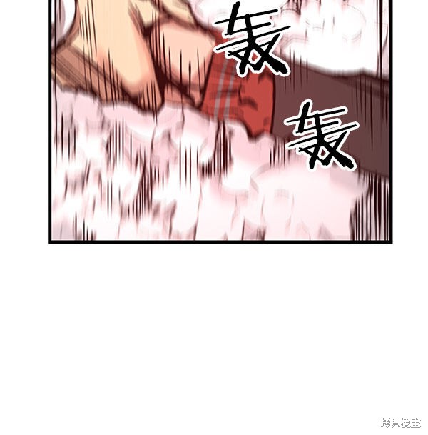 《高三无双》漫画最新章节第23话免费下拉式在线观看章节第【51】张图片