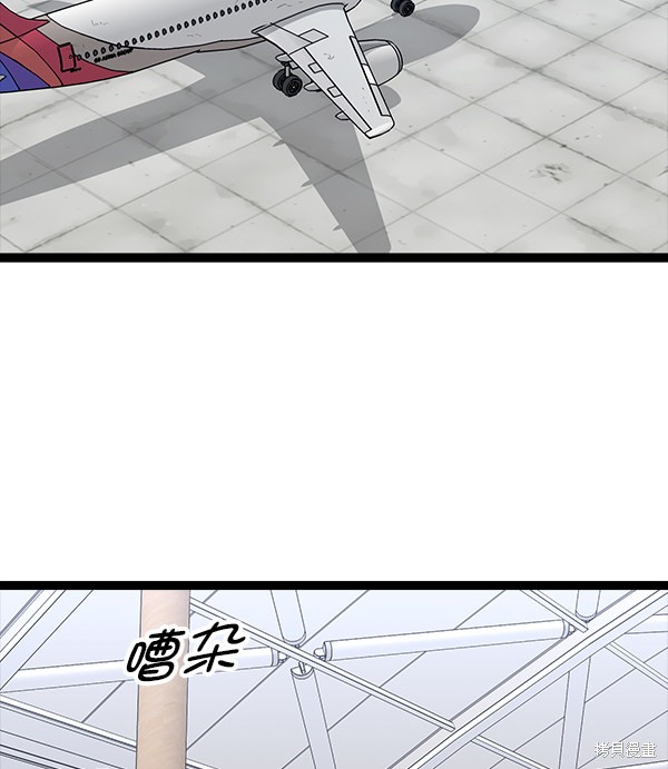 《高三无双》漫画最新章节第81话免费下拉式在线观看章节第【111】张图片