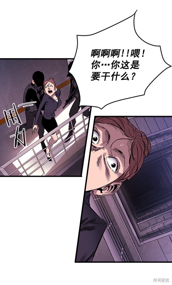 《高三无双》漫画最新章节第15话免费下拉式在线观看章节第【15】张图片