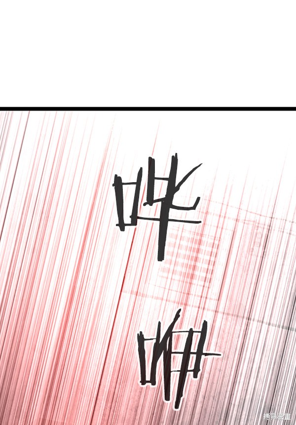 《高三无双》漫画最新章节第36话免费下拉式在线观看章节第【90】张图片