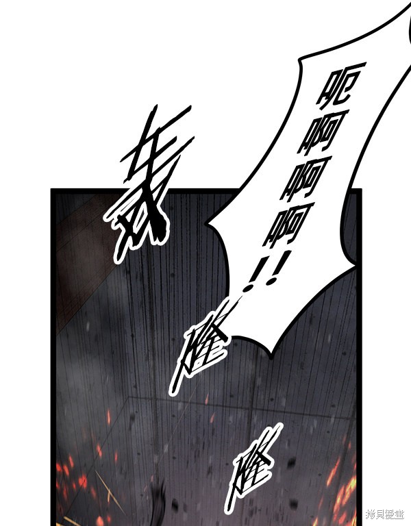 《高三无双》漫画最新章节第110话免费下拉式在线观看章节第【63】张图片