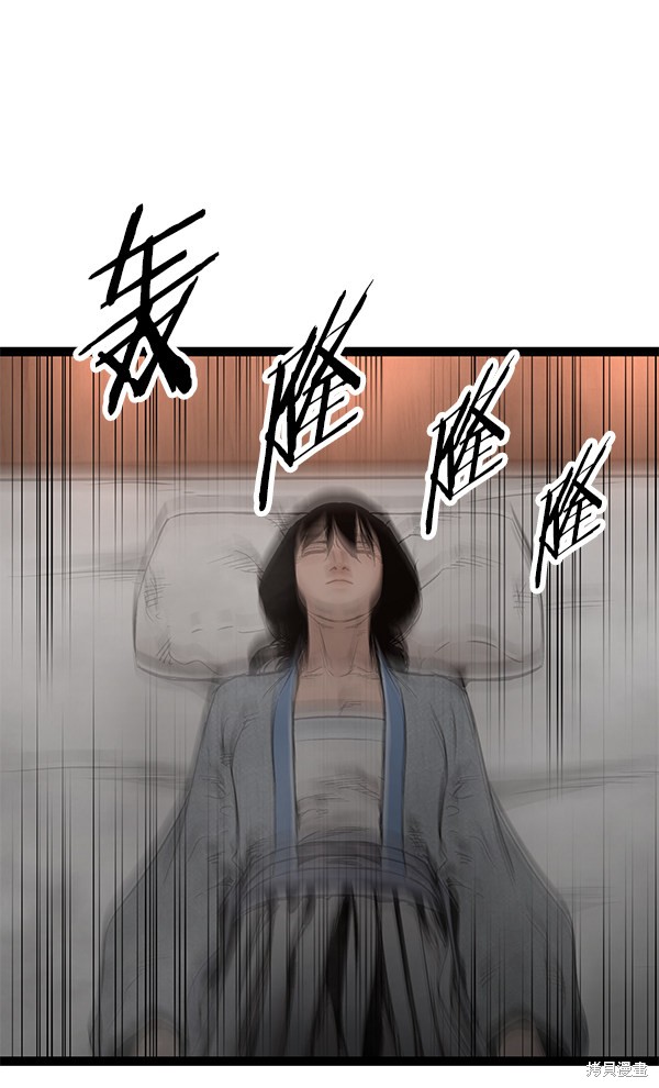 《高三无双》漫画最新章节第105话免费下拉式在线观看章节第【96】张图片