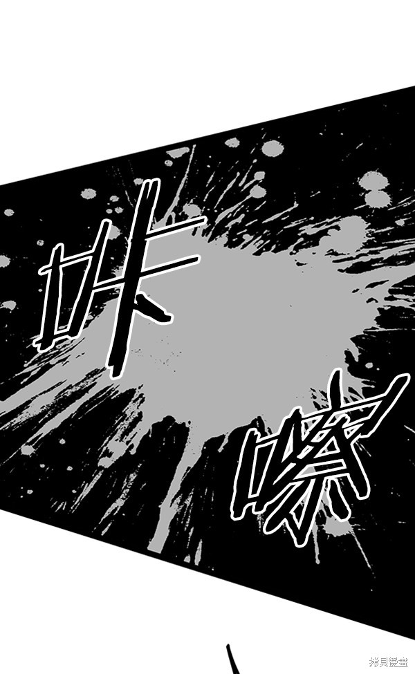 《高三无双》漫画最新章节第64话免费下拉式在线观看章节第【96】张图片