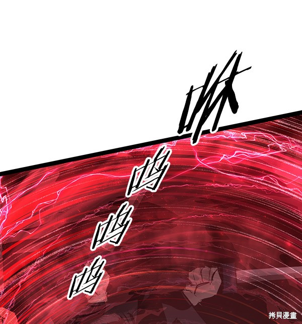 《高三无双》漫画最新章节第119话免费下拉式在线观看章节第【121】张图片