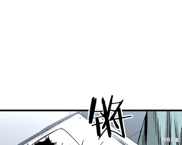 《高三无双》漫画最新章节第27话免费下拉式在线观看章节第【2】张图片