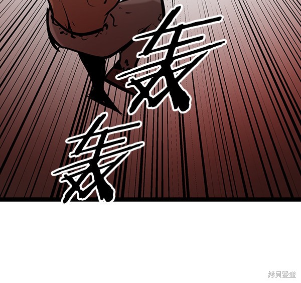 《高三无双》漫画最新章节第62话免费下拉式在线观看章节第【88】张图片