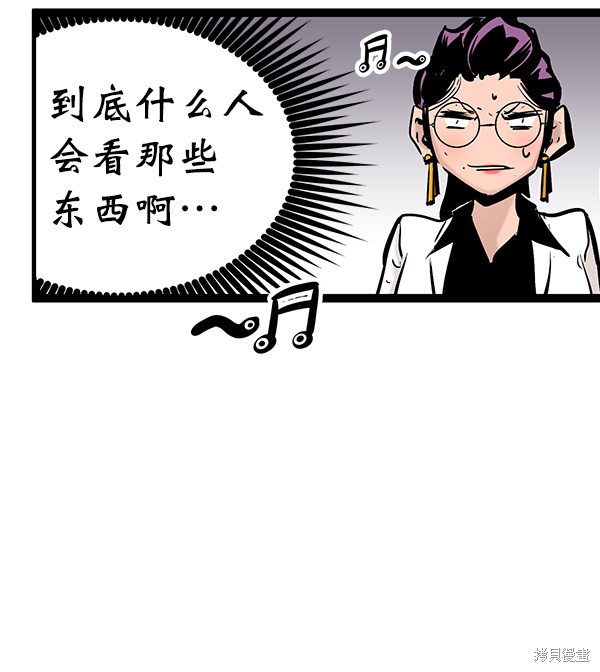 《高三无双》漫画最新章节第69话免费下拉式在线观看章节第【122】张图片