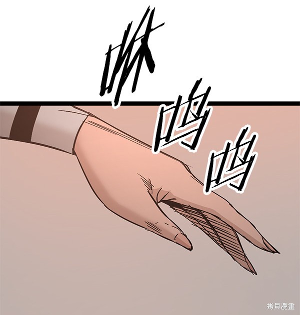 《高三无双》漫画最新章节第106话免费下拉式在线观看章节第【128】张图片