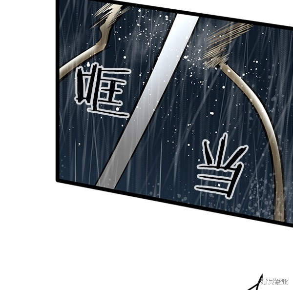 《高三无双》漫画最新章节第39话免费下拉式在线观看章节第【57】张图片