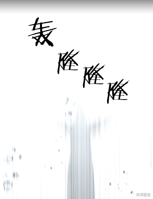 《高三无双》漫画最新章节第82话免费下拉式在线观看章节第【72】张图片