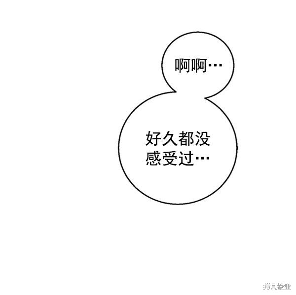 《高三无双》漫画最新章节第22话免费下拉式在线观看章节第【32】张图片