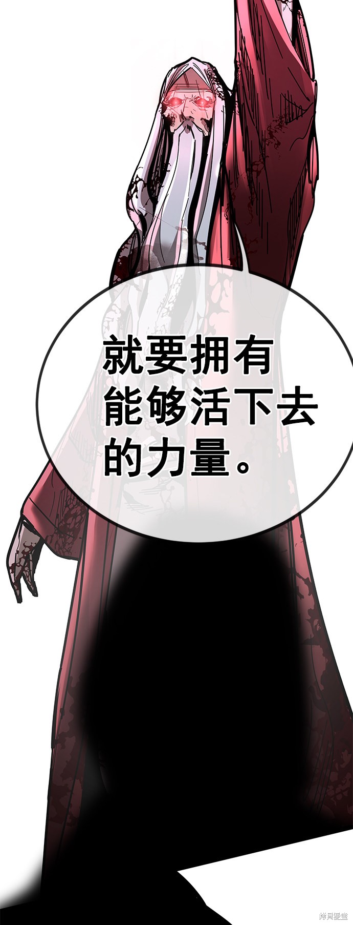 《高三无双》漫画最新章节第168话免费下拉式在线观看章节第【69】张图片