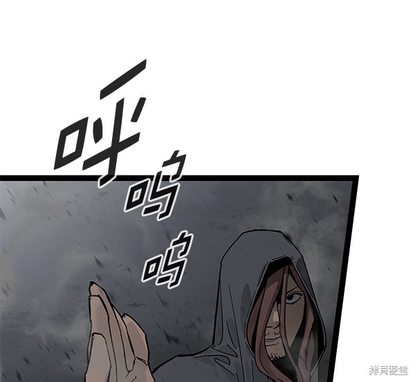 《高三无双》漫画最新章节第140话免费下拉式在线观看章节第【74】张图片