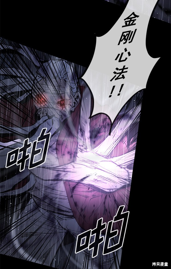 《高三无双》漫画最新章节第144话免费下拉式在线观看章节第【39】张图片