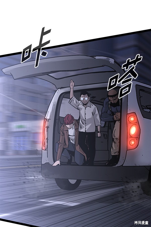 《高三无双》漫画最新章节第127话免费下拉式在线观看章节第【67】张图片