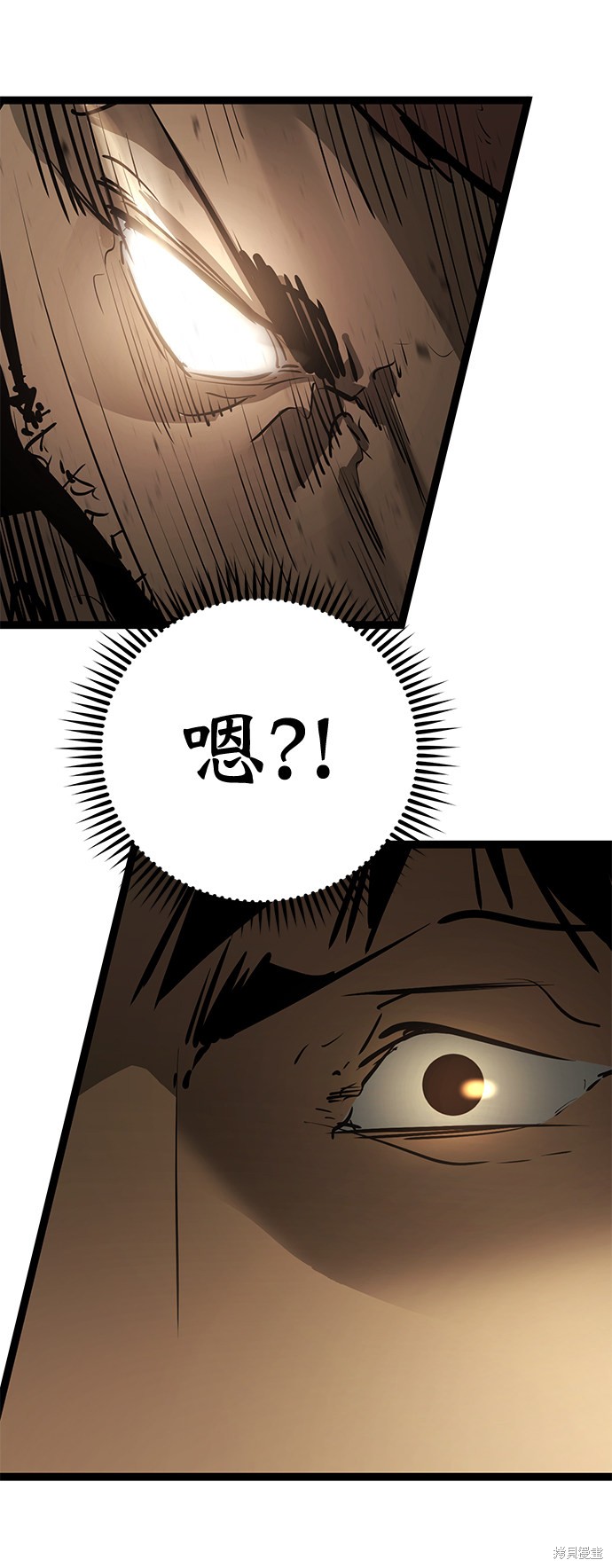 《高三无双》漫画最新章节第158话免费下拉式在线观看章节第【32】张图片