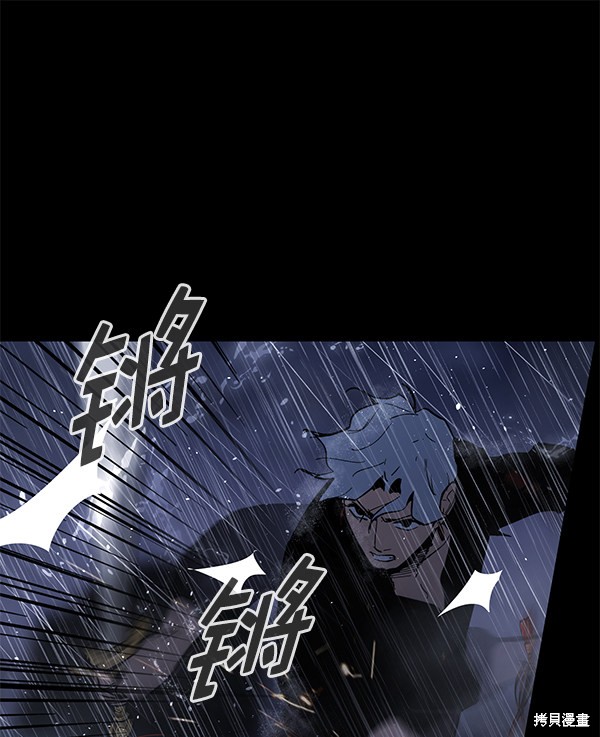 《高三无双》漫画最新章节第143话免费下拉式在线观看章节第【61】张图片