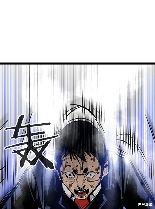 《高三无双》漫画最新章节第35话免费下拉式在线观看章节第【29】张图片