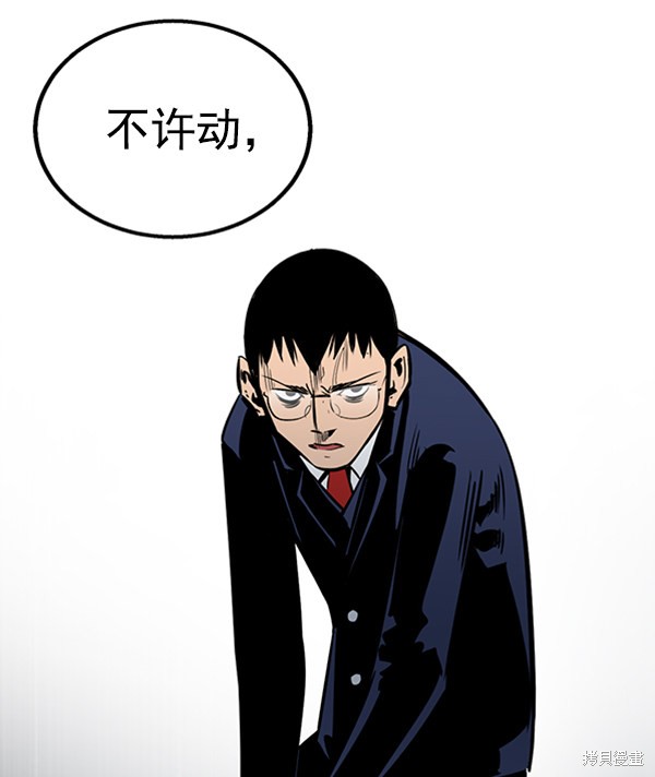 《高三无双》漫画最新章节第49话免费下拉式在线观看章节第【9】张图片