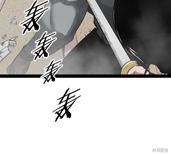 《高三无双》漫画最新章节第88话免费下拉式在线观看章节第【7】张图片