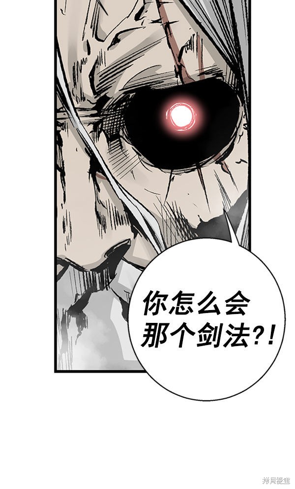 《高三无双》漫画最新章节第25话免费下拉式在线观看章节第【70】张图片