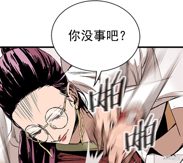 《高三无双》漫画最新章节第10话免费下拉式在线观看章节第【63】张图片