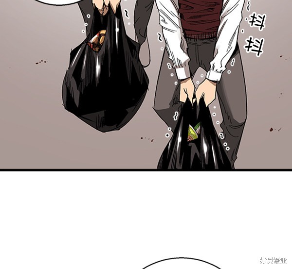 《高三无双》漫画最新章节第9话免费下拉式在线观看章节第【47】张图片