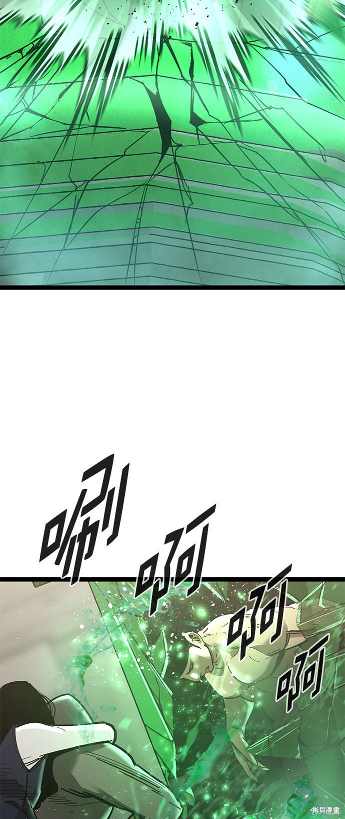 《高三无双》漫画最新章节第167话免费下拉式在线观看章节第【41】张图片