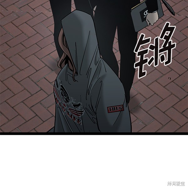 《高三无双》漫画最新章节第135话免费下拉式在线观看章节第【32】张图片