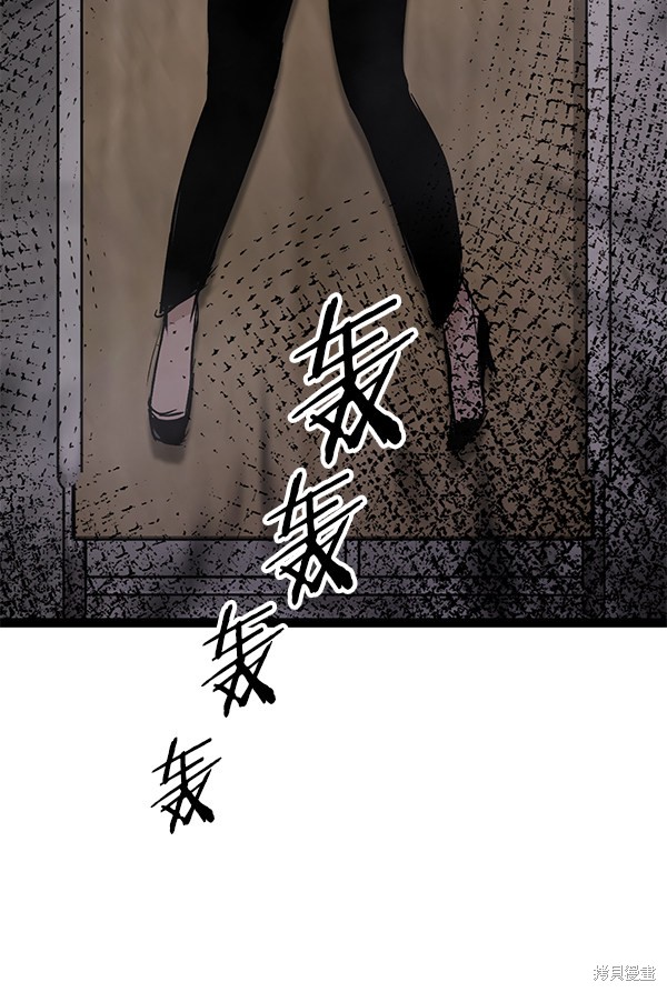 《高三无双》漫画最新章节第104话免费下拉式在线观看章节第【20】张图片