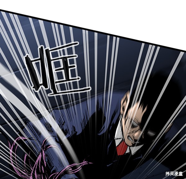 《高三无双》漫画最新章节第31话免费下拉式在线观看章节第【93】张图片