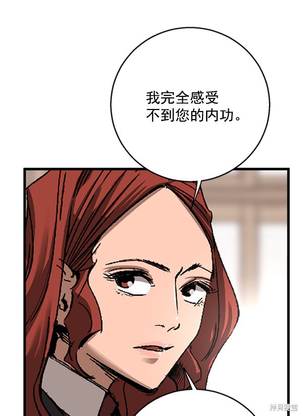 《高三无双》漫画最新章节第9话免费下拉式在线观看章节第【73】张图片