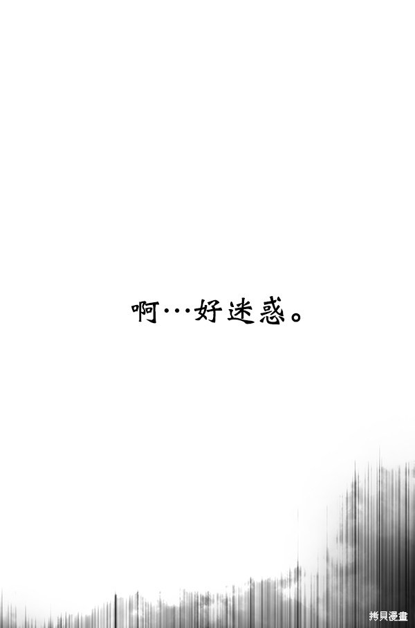 《高三无双》漫画最新章节第89话免费下拉式在线观看章节第【19】张图片