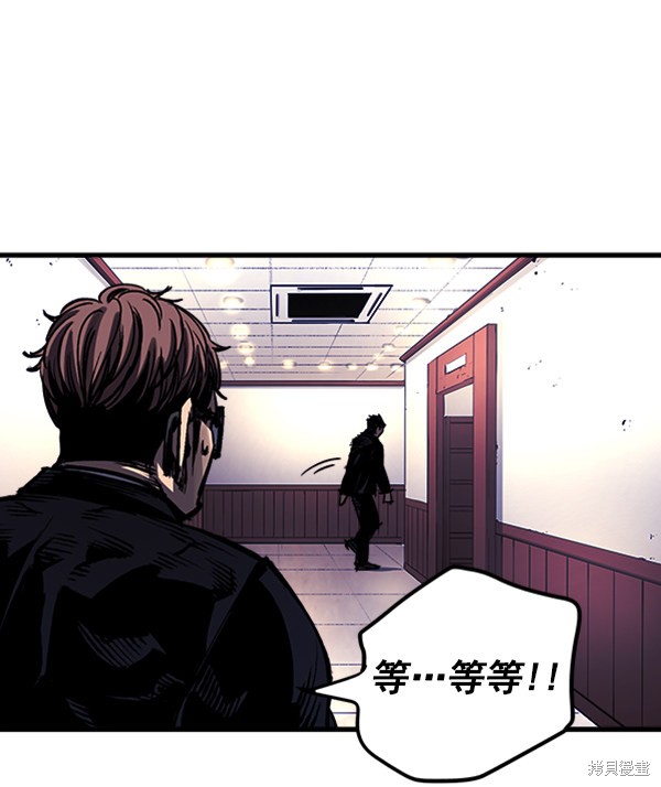 《高三无双》漫画最新章节第2话免费下拉式在线观看章节第【95】张图片