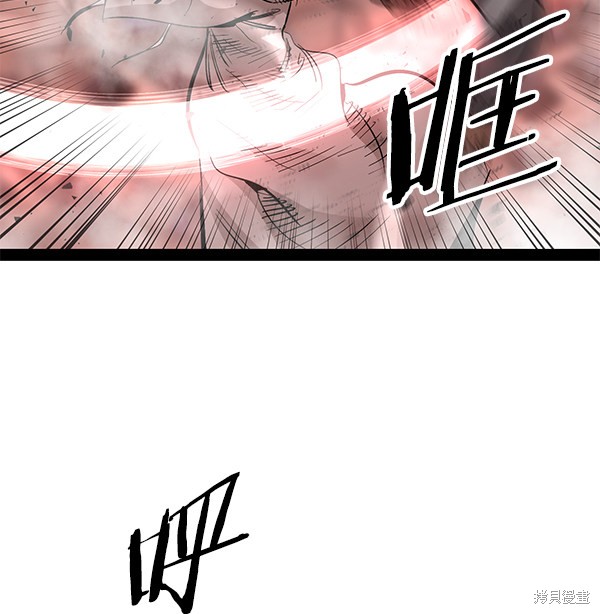 《高三无双》漫画最新章节第84话免费下拉式在线观看章节第【74】张图片