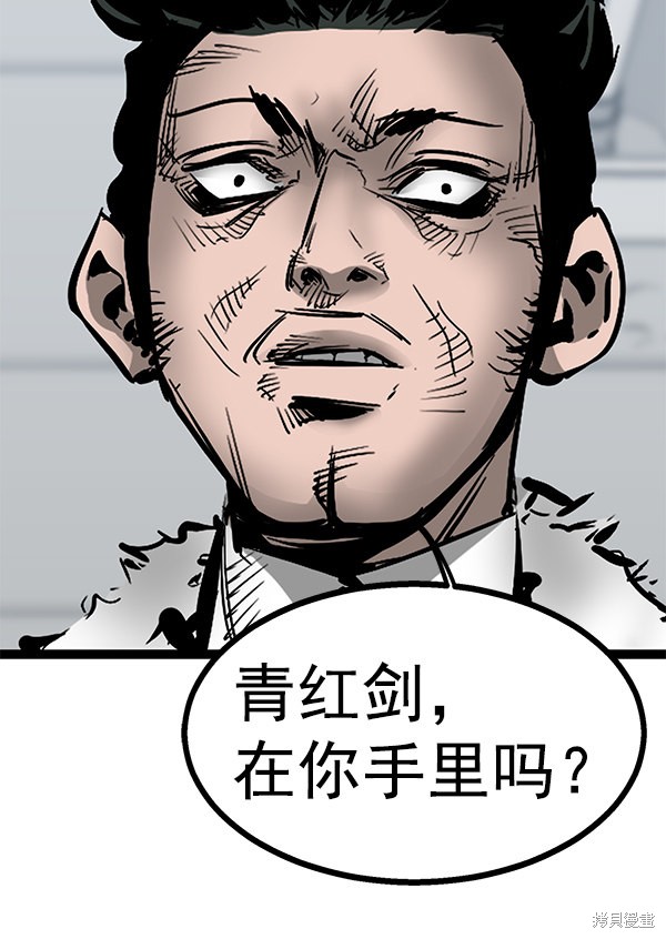 《高三无双》漫画最新章节第78话免费下拉式在线观看章节第【67】张图片