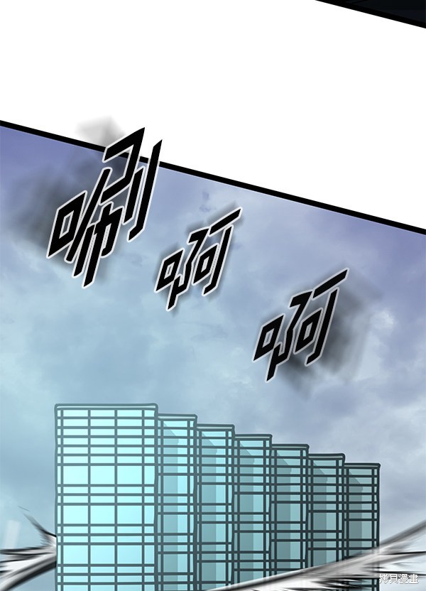 《高三无双》漫画最新章节第150话免费下拉式在线观看章节第【112】张图片