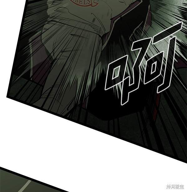 《高三无双》漫画最新章节第149话免费下拉式在线观看章节第【46】张图片