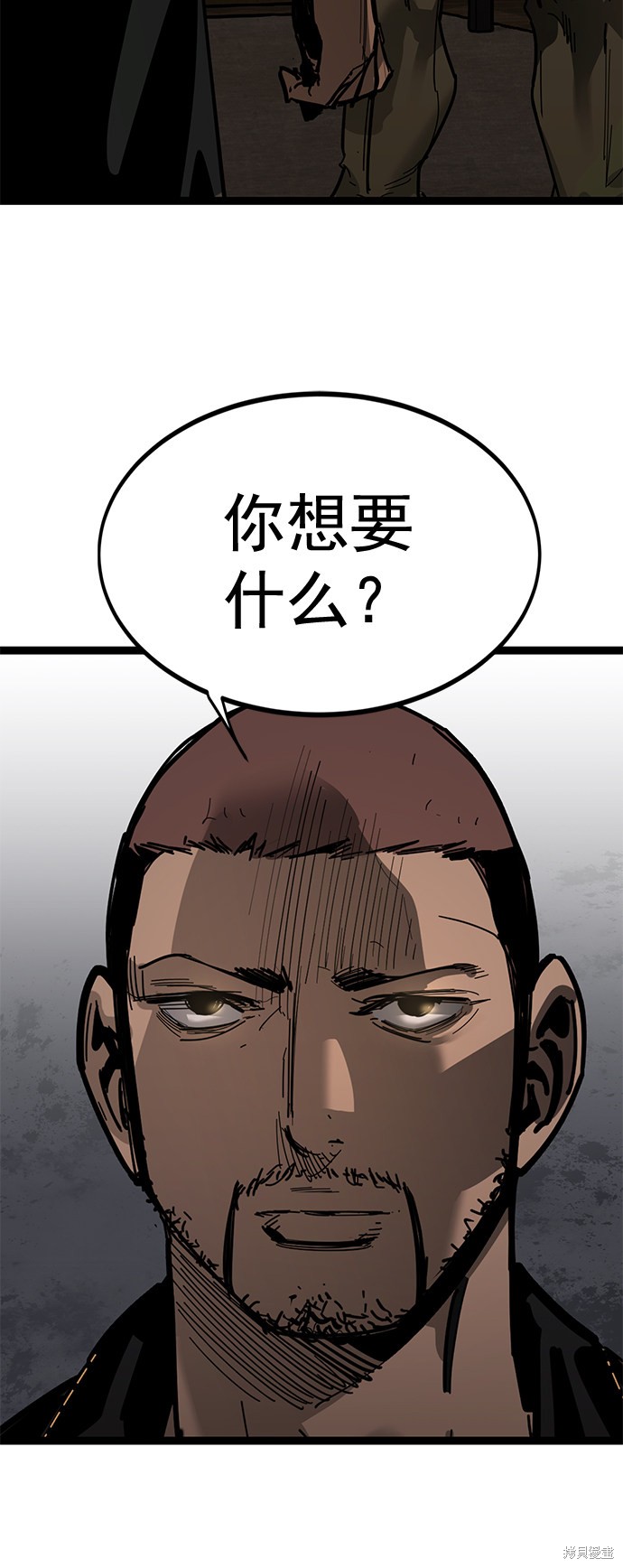 《高三无双》漫画最新章节第164话免费下拉式在线观看章节第【14】张图片